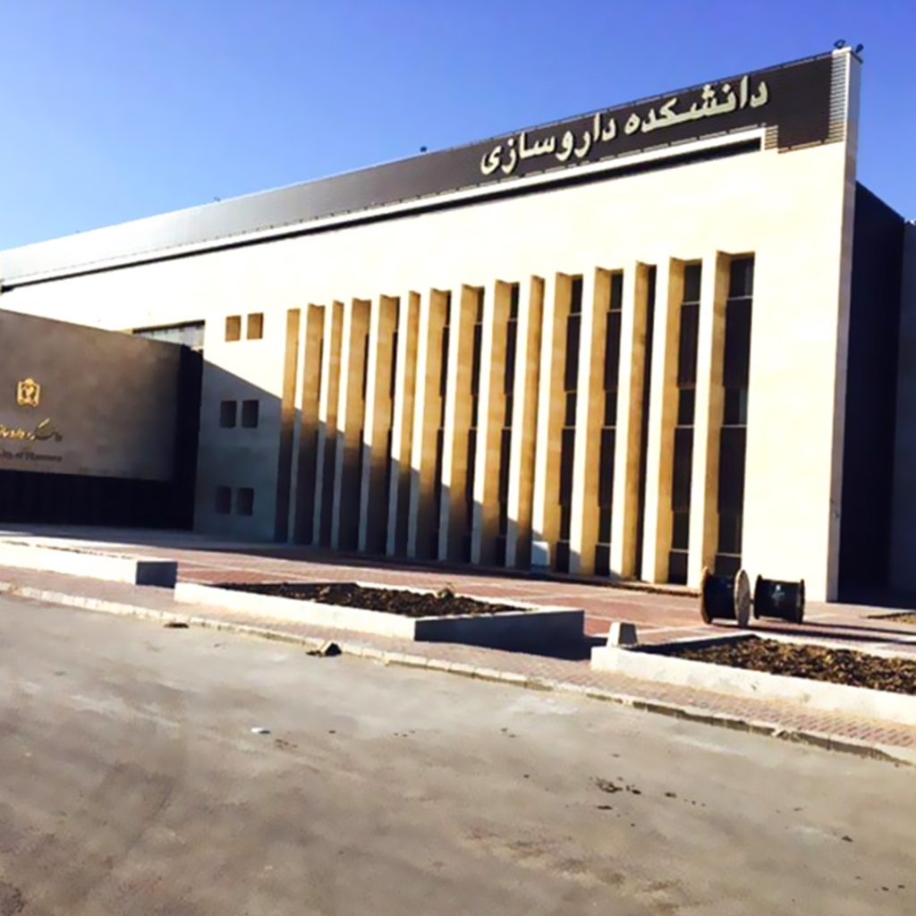 دانشکده داروسازی دانشگاه علوم پزشکی مشهد(خانه هوشمند باستک)