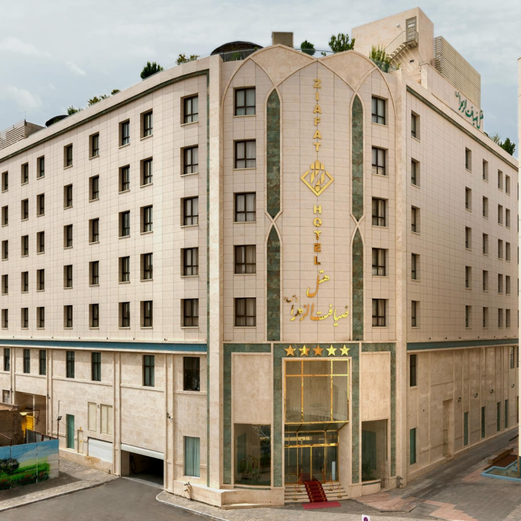 هتل الزهرا (س)(خانه هوشمند باستک)